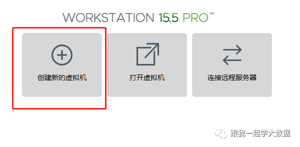 怎么在VMware里安装centOS服务器