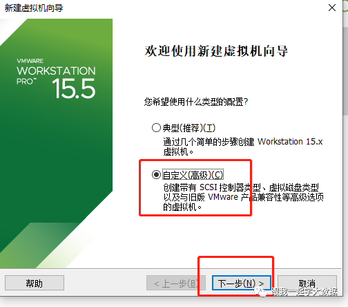 怎么在VMware里安装centOS服务器