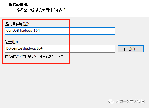 怎么在VMware里安装centOS服务器