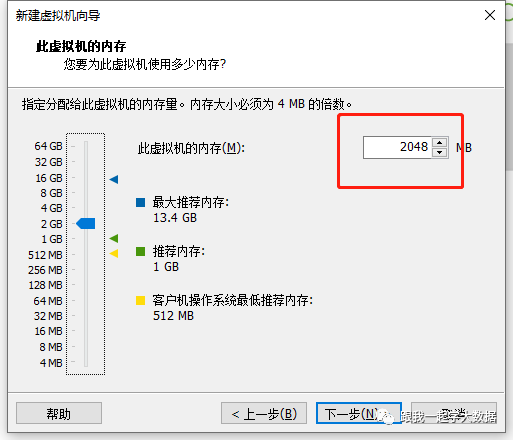 怎么在VMware里安装centOS服务器