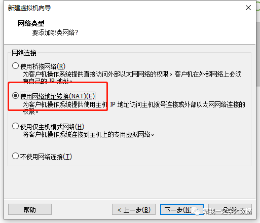 怎么在VMware里安装centOS服务器