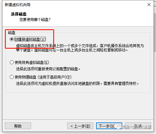 怎么在VMware里安装centOS服务器