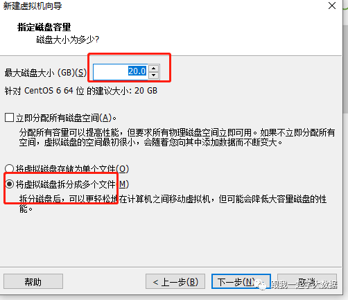 怎么在VMware里安装centOS服务器