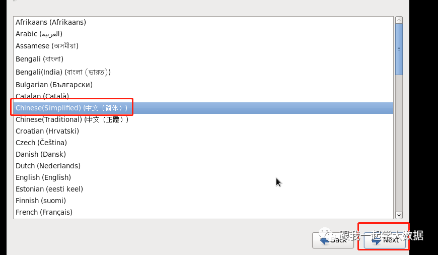 怎么在VMware里安装centOS服务器