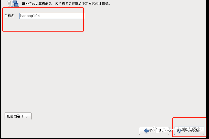 怎么在VMware里安装centOS服务器