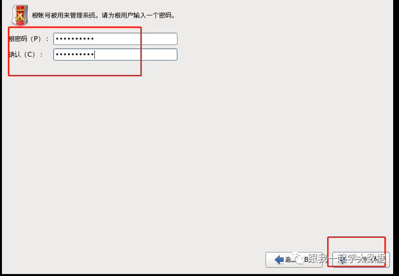 怎么在VMware里安装centOS服务器