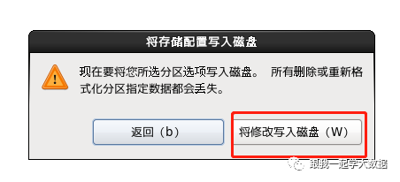 怎么在VMware里安装centOS服务器