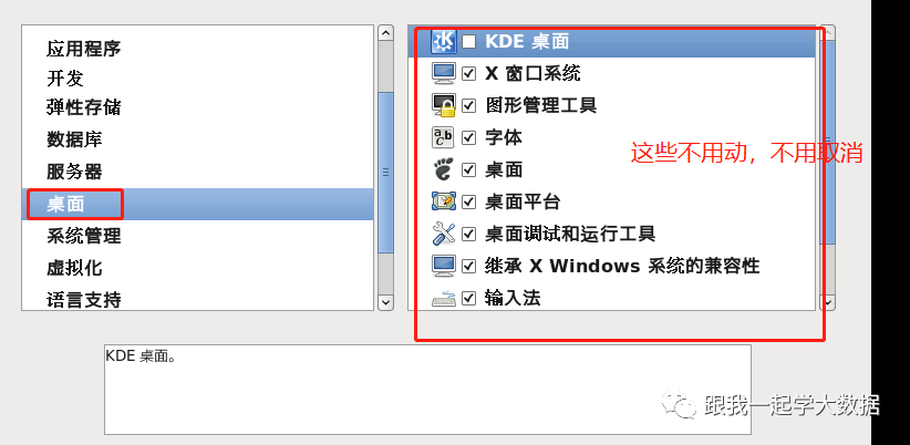 怎么在VMware里安装centOS服务器