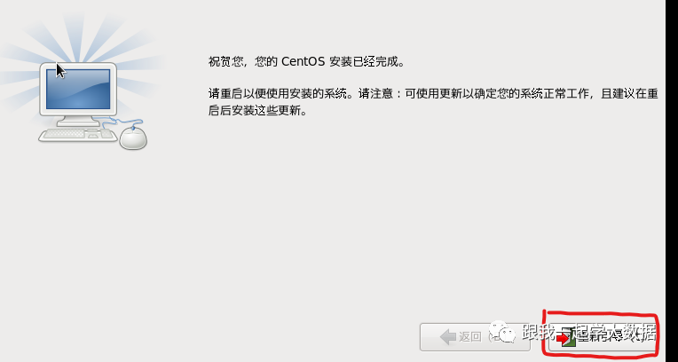 怎么在VMware里安装centOS服务器