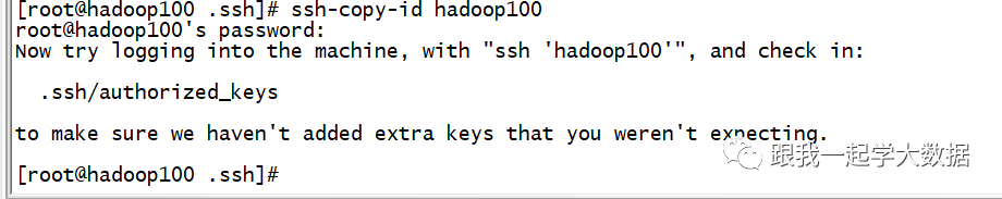 如何进行Java开发中ZooKeeper的SSH免密登录