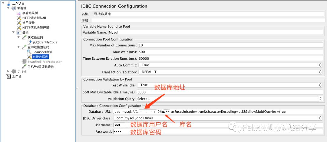 Jmeter中如何将API返回值与数据库查询值进行比对断言操作