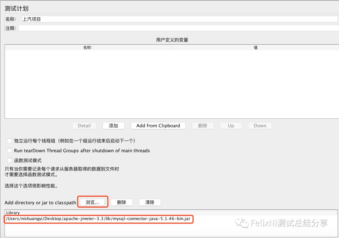 Jmeter中如何将API返回值与数据库查询值进行比对断言操作