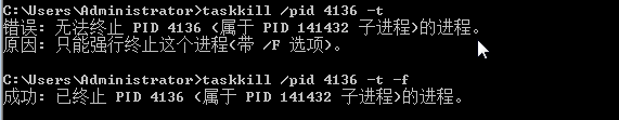 怎么用bat批处理文件结束node进程并杀死指定端口