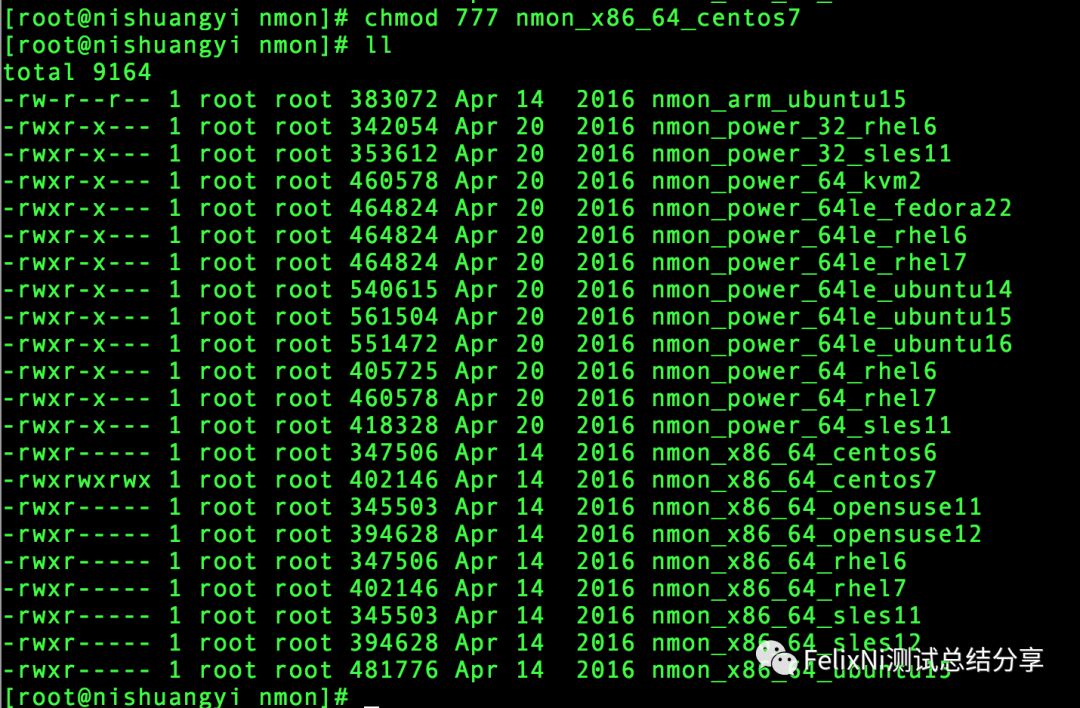 Linux中如何使用Nmon性能监控工具