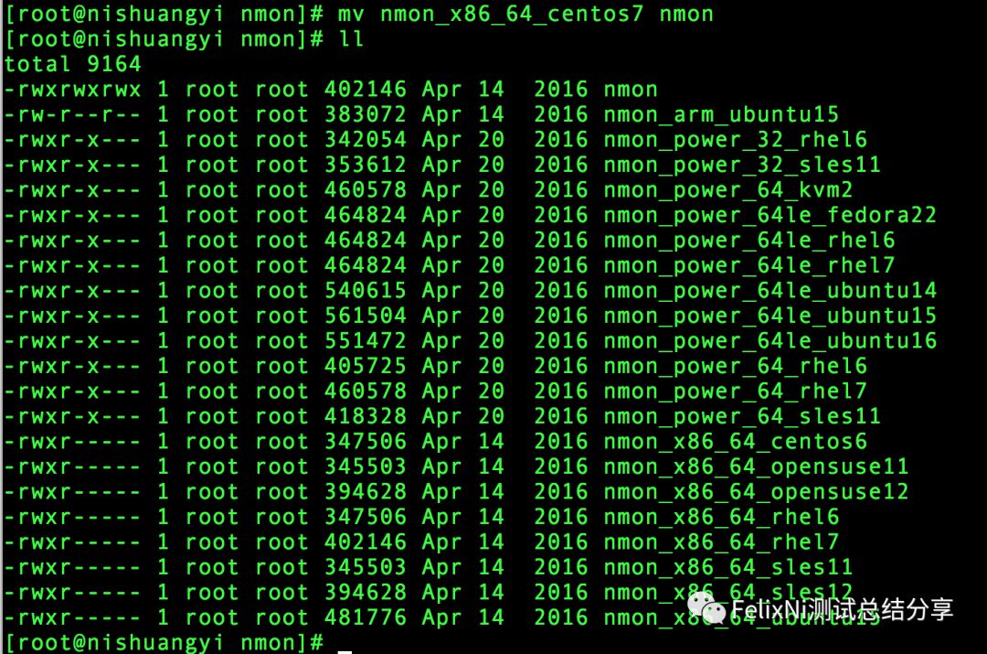 Linux中如何使用Nmon性能監(jiān)控工具