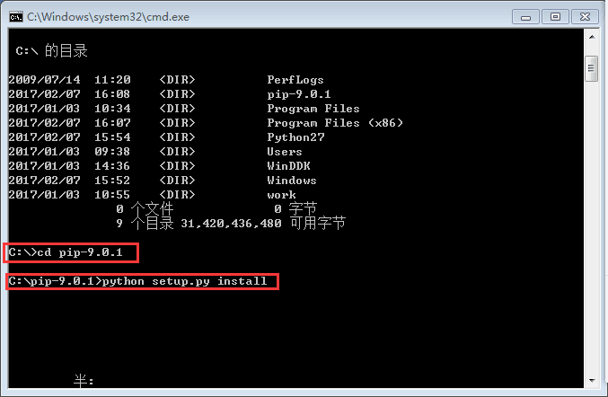 怎样解析python开发环境搭建教程