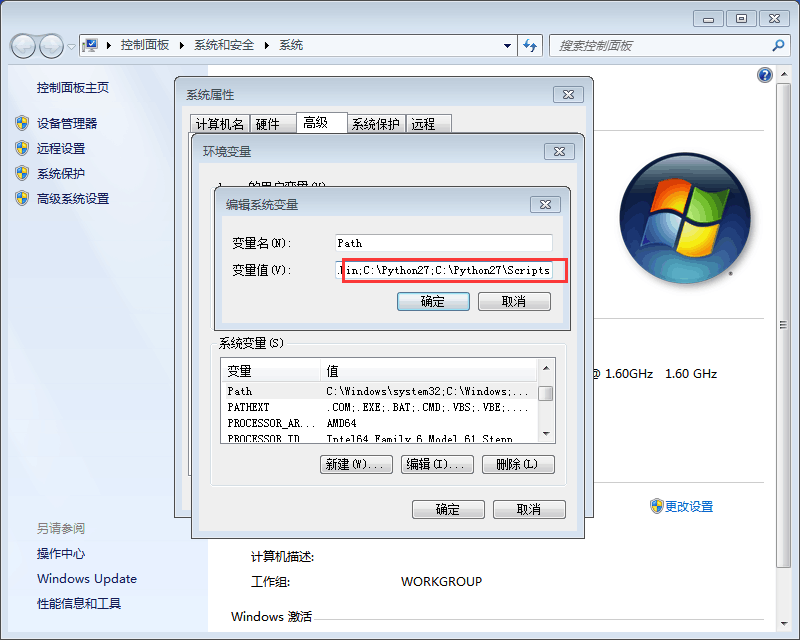 怎样解析python开发环境搭建教程