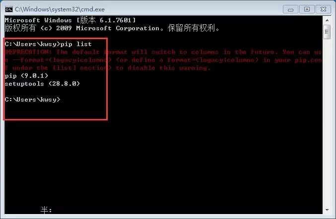 怎样解析python开发环境搭建教程