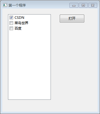 怎么用wxPython寫一個(gè)小工具