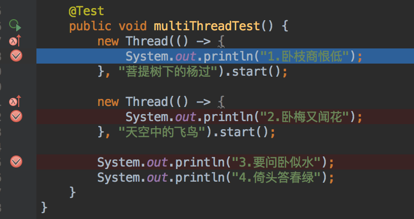 IDEA调试的骚操作有哪些