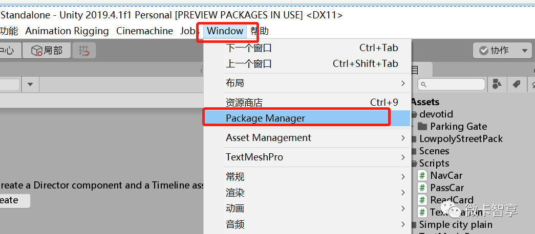 Unity3D如何使用Cinemachine配合Timeline实现运镜效果