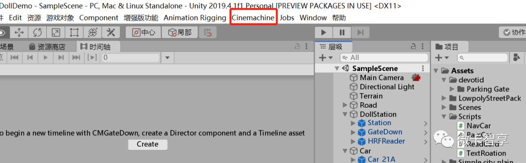 Unity3D如何使用Cinemachine配合Timeline实现运镜效果