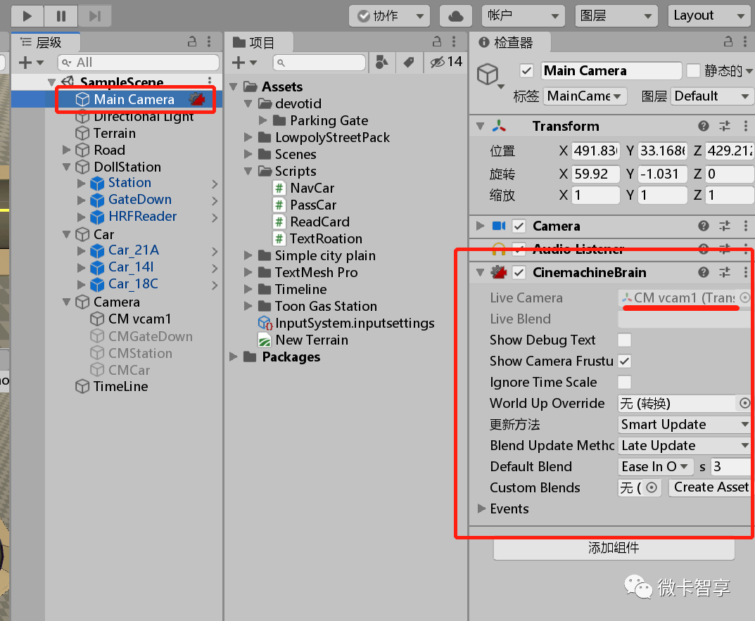 Unity3D如何使用Cinemachine配合Timeline实现运镜效果