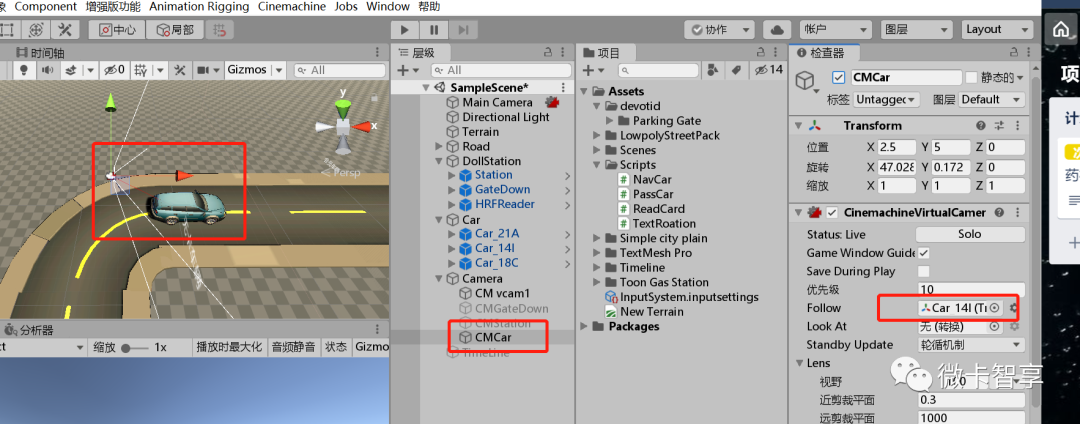 Unity3D如何使用Cinemachine配合Timeline实现运镜效果