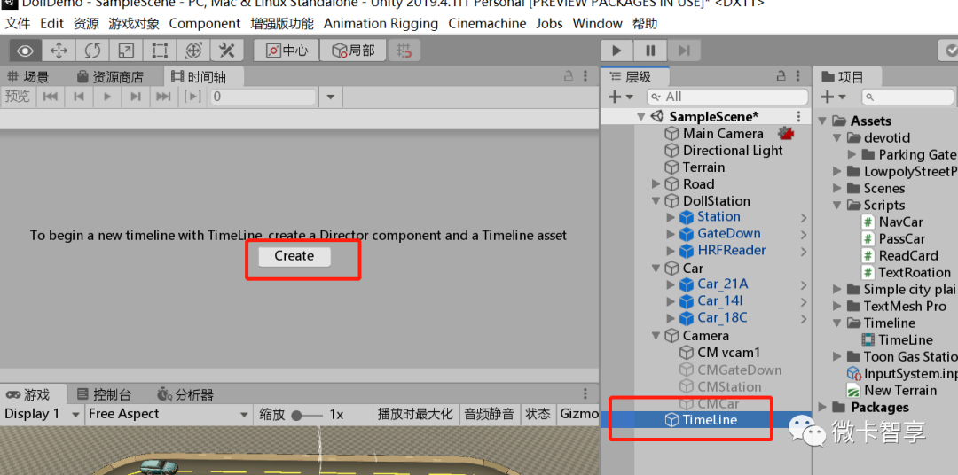 Unity3D如何使用Cinemachine配合Timeline实现运镜效果