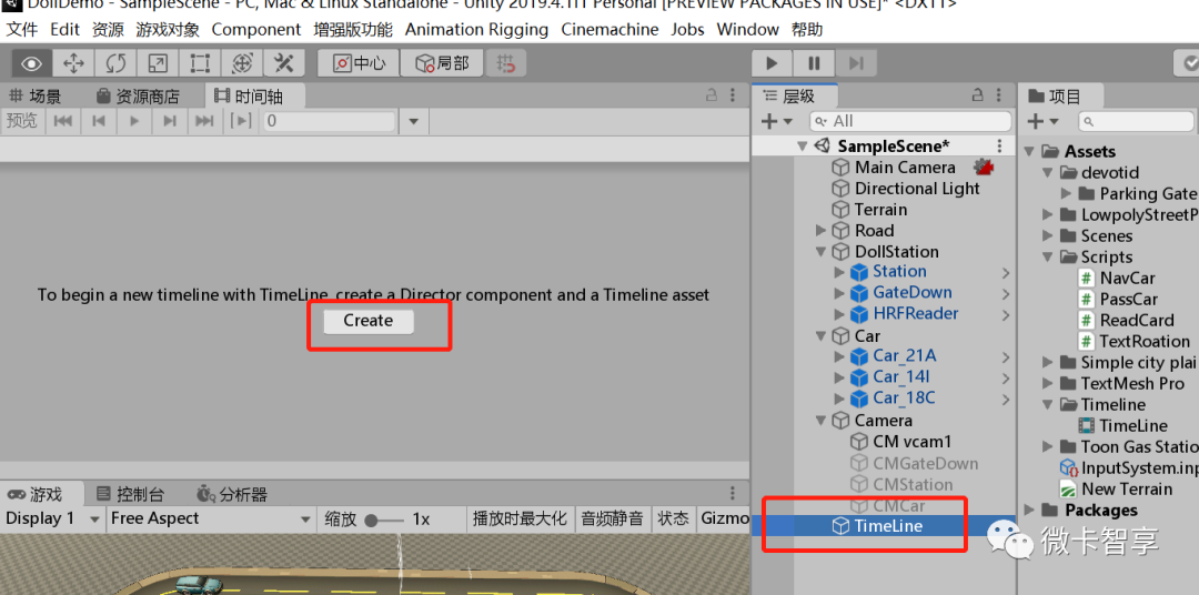 Unity3D如何使用Cinemachine配合Timeline實現運鏡效果