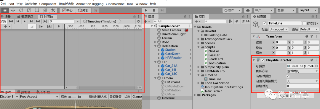 Unity3D如何使用Cinemachine配合Timeline实现运镜效果