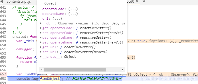 js中Array.prototype.find() 方法在对象数组上无效果该怎么办