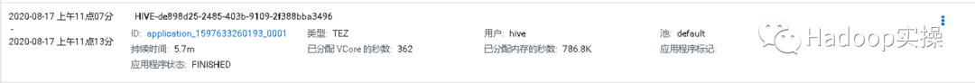 在CDP7.1.1中如何配置用户的Hive SQL的资源池队列