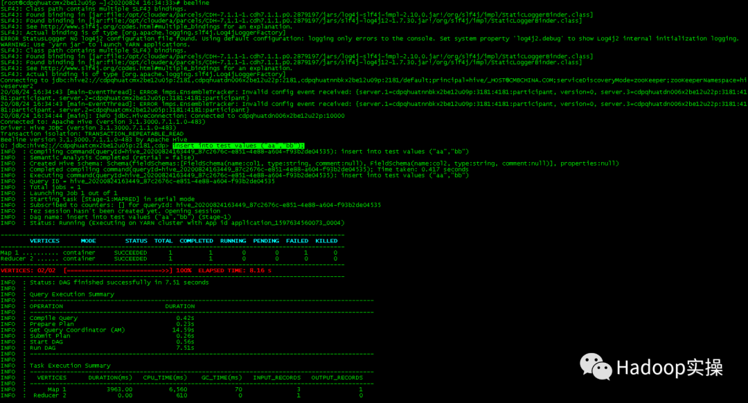 在CDP7.1.1中如何配置用户的Hive SQL的资源池队列