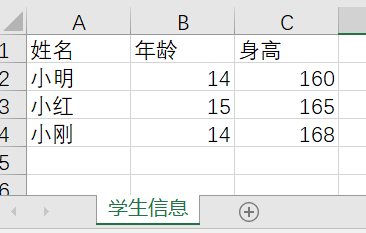 怎么用python读取excel