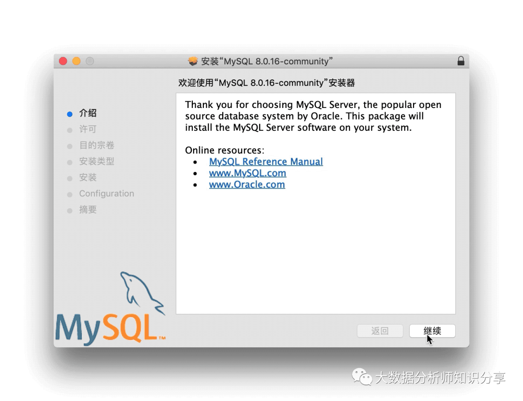 MySQL及可视化IDE安装及配置方法