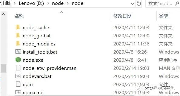 win系统中怎么安装node.js