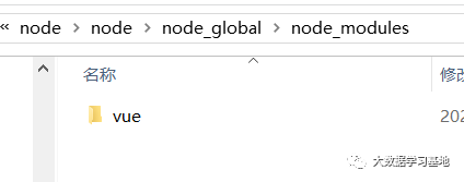 win系统中怎么安装node.js