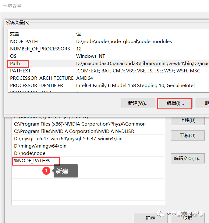 win系统中怎么安装node.js