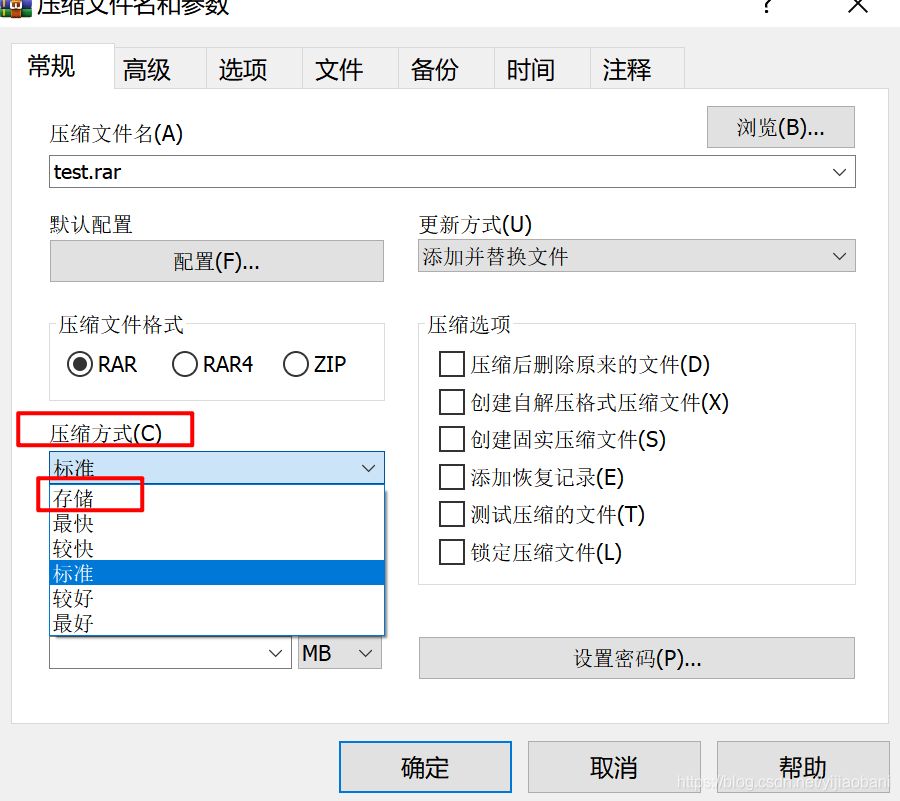 服务器中单个文件上传百度云盘有大小限制怎么破