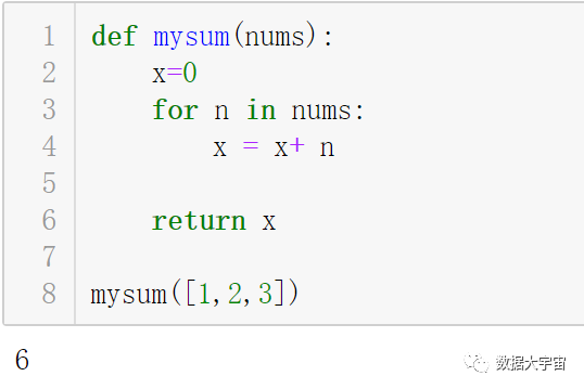 Python中怎么自定义函数与无限参数