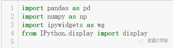 Python中怎么利用pandas实现一个筛选控件