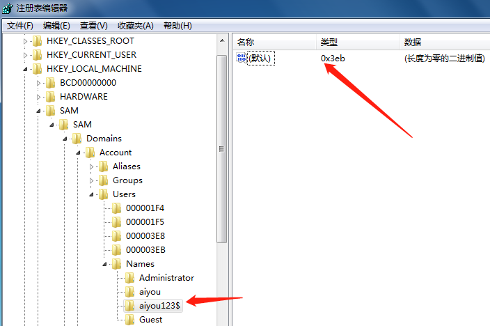 window常用命令以及如何添加隐藏账户