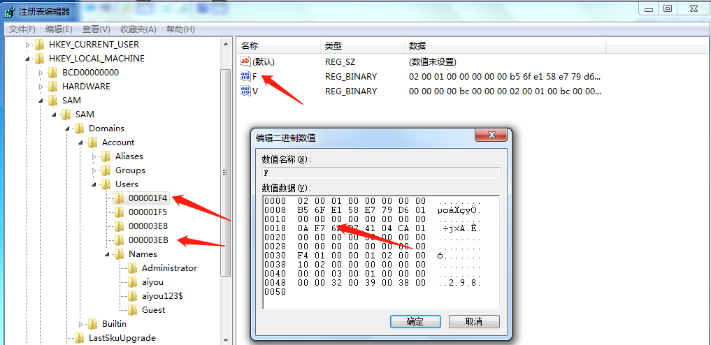 window常用命令以及如何添加隱藏賬戶