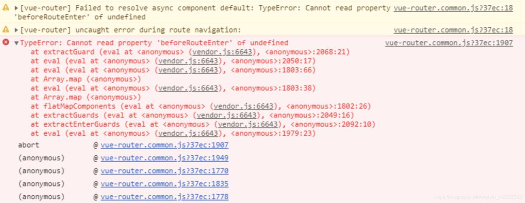 vue路由報(bào)錯(cuò)Cannot read property 'beforeRouteEnter' of undefined怎么解決