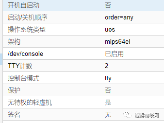 怎么在龙芯3B4000上部署基于.Net Core 开发的物联网平台IoTSharp