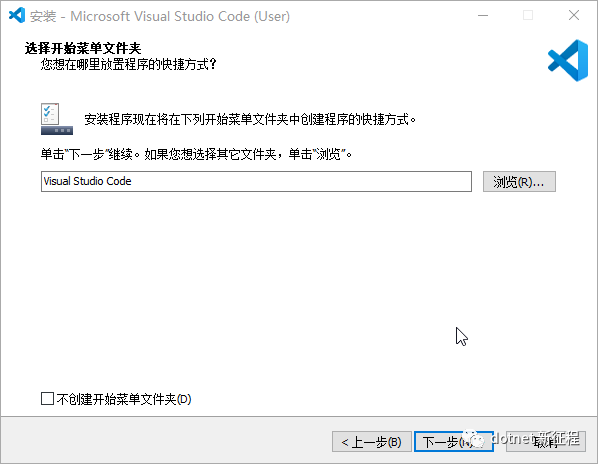 如何安装VSCode作为常用的文本编辑器