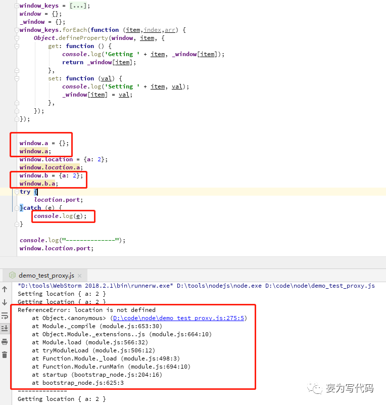 JS逆向中瀏覽器環(huán)境的兩種監(jiān)控方式分別是什么