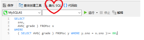 MySQL语句怎么优化