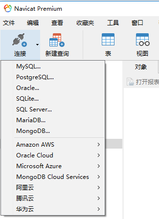 MySQL语句怎么优化